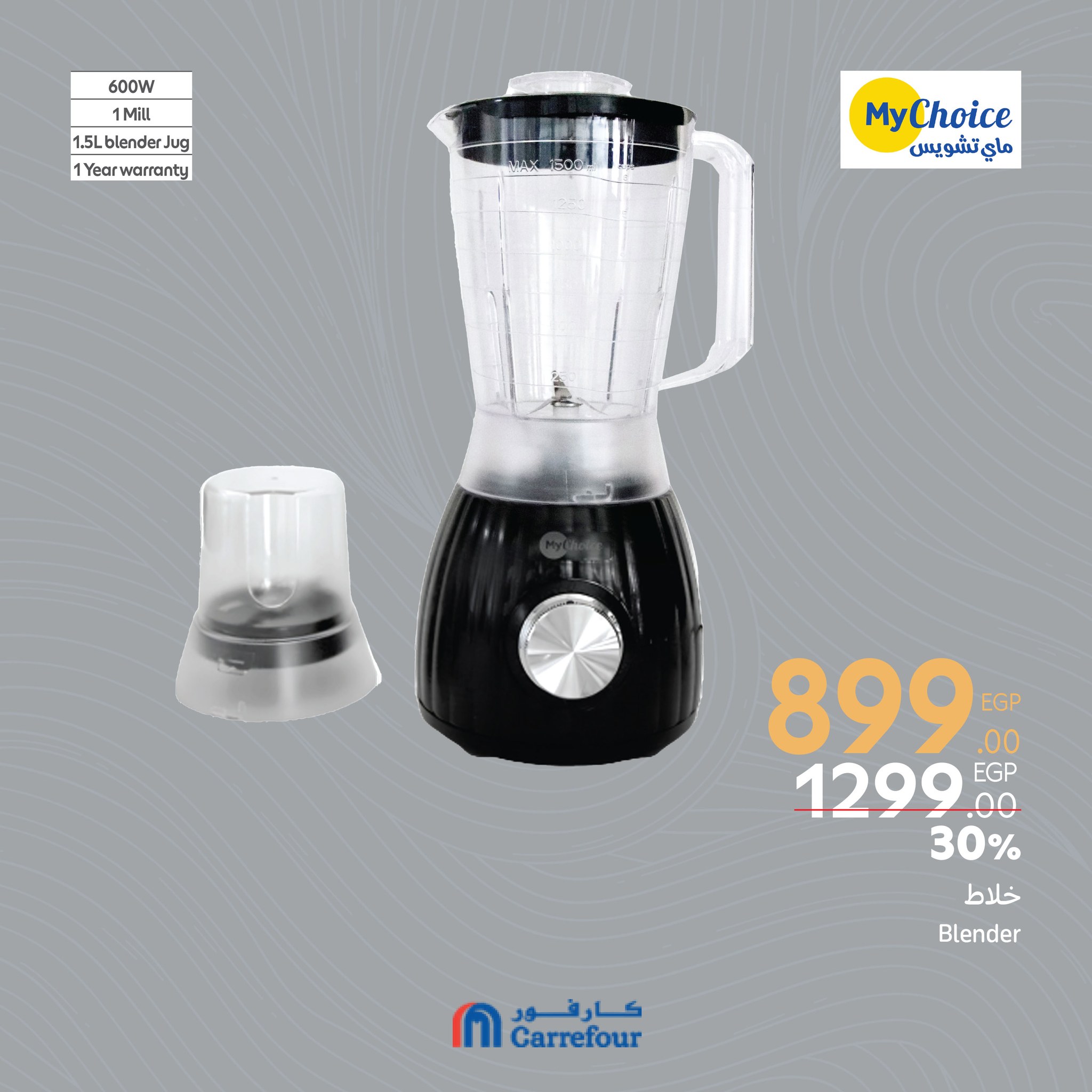 carrefour offers from 6mar to 1apr 2025 عروض كارفور من 6 مارس حتى 1 إبريل 2025 صفحة رقم 40